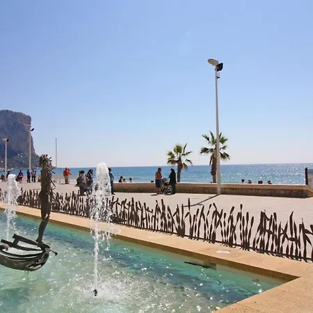 Apartment- Nerea شقة *